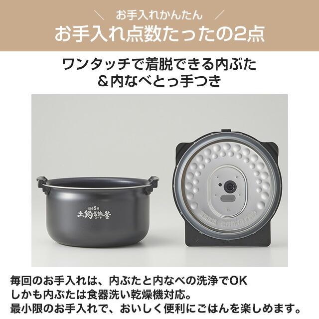 タイガー（TIGER） 圧力IHジャー炊飯器 炊きたて 炊飯器 5.5合炊き JPV