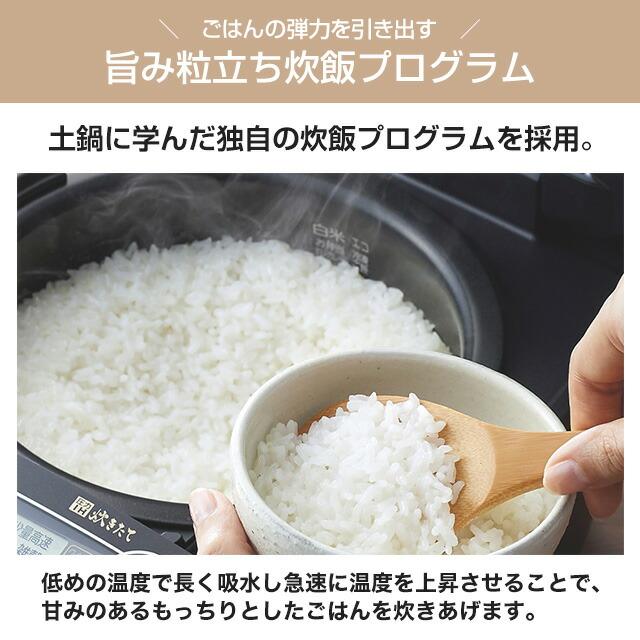 タイガー（TIGER） 圧力IHジャー炊飯器 炊きたて 炊飯器 5.5合炊き JPV