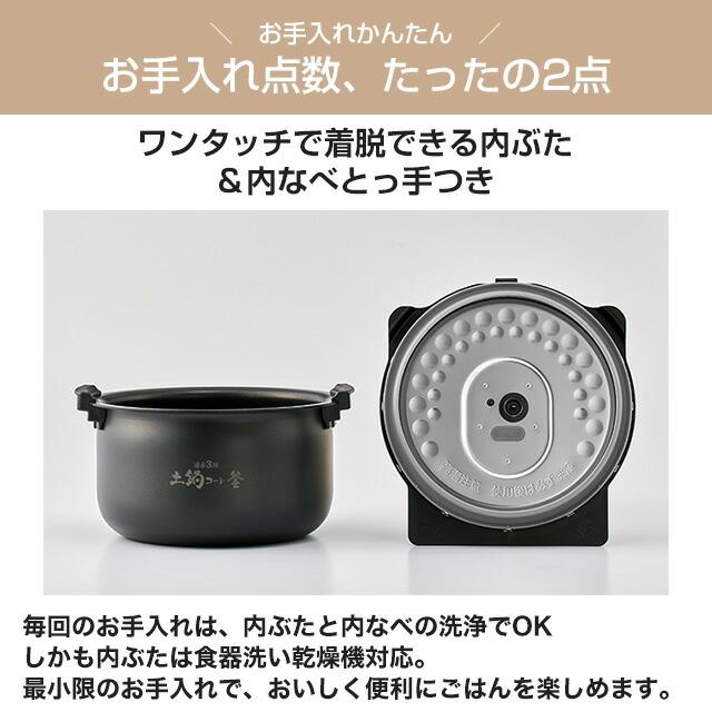 タイガー（TIGER） IHジャー炊飯器 炊きたて 炊飯器 5.5合炊き JPW