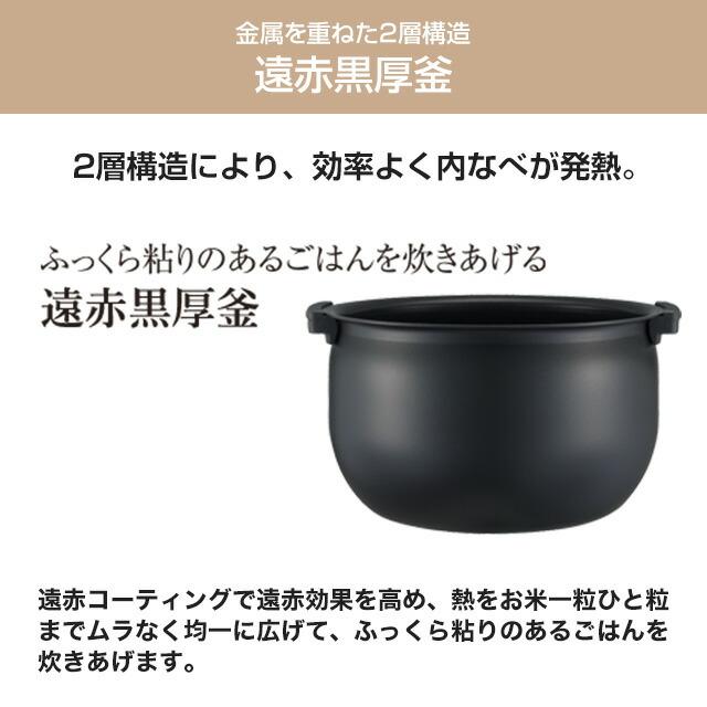 タイガー（TIGER） IHジャー炊飯器 炊きたて 炊飯器 5.5合炊き JPW