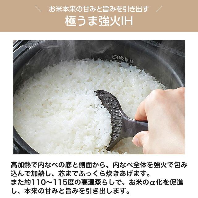 タイガー（TIGER） IHジャー炊飯器 炊きたて 炊飯器 5.5合炊き JPW