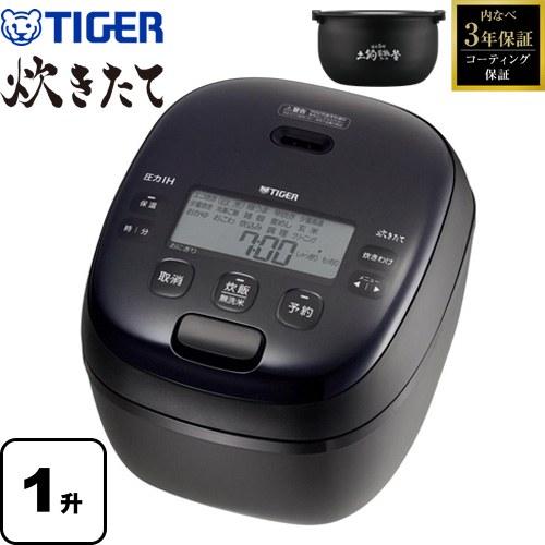 1080　TIGER 圧力IH 炊飯器 JRI-18J4 KM 1升炊き タイガー（TIGER） 圧力IHジャー炊飯器 炊きたて 炊飯器 1升炊き JRI