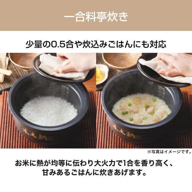 タイガー（TIGER） 土鍋圧力IHジャー炊飯器 炊きたて 炊飯器 3.5合炊き