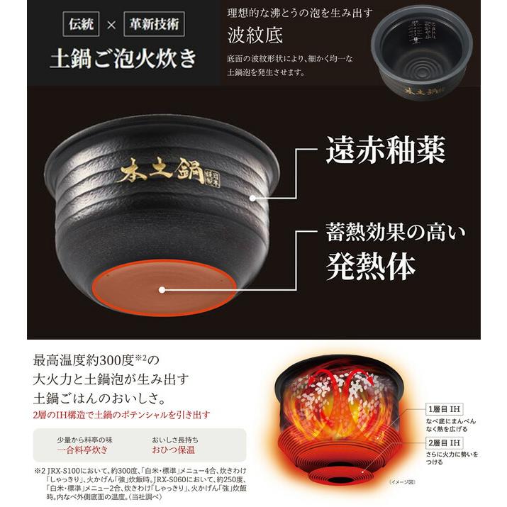 タイガー（TIGER） 土鍋圧力IHジャー炊飯器 炊きたて 炊飯器 5.5合炊き