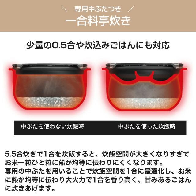 タイガー（TIGER） 土鍋圧力IHジャー炊飯器 炊きたて 炊飯器 5.5合炊き