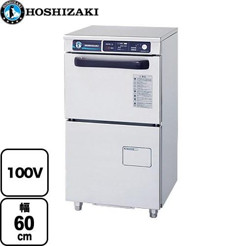 JWEシリーズ コンパクトタイプ 業務用食器洗浄機 ホシザキ JWE-300TB
