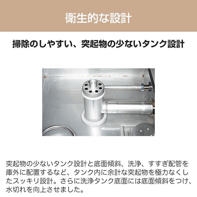 JWEシリーズ コンパクトタイプ 業務用食器洗浄機 ホシザキ JWE JWEシリーズ コンパクトタイプ 業務用食器洗浄機 ホシザキ JWE