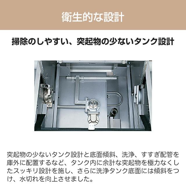 JWEシリーズ 業務用食器洗浄機 ホシザキ JWE-400FUB トップドアタイプ