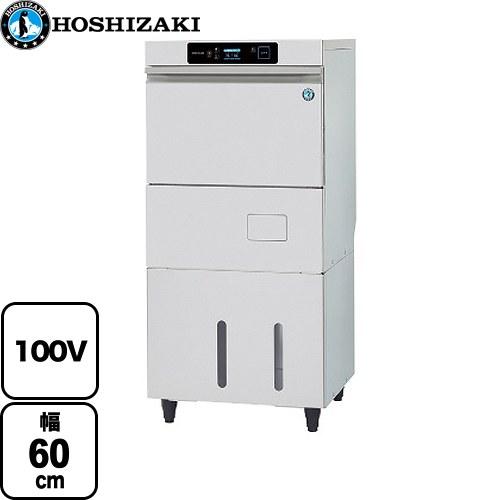 ★下見可能★直接引き取り限定★ホシザキ業務用食器洗浄機１００Ｖ★ＪＭＥ－４００ＴＵＡ★動作確認済み★ 新品】ホシザキ 食器洗浄機 幅600×奥行600×高さ850(mm) JWE-400TUC3-H