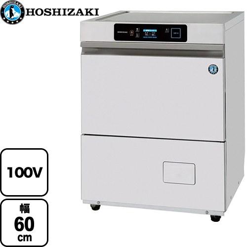 JWE スタンダード 業務用食器洗浄機 ホシザキ JWE-400TUC アンダー
