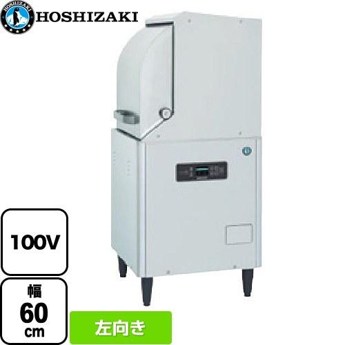 ホシザキ食器洗浄機　業務用食洗機JW-450WUD 楽天市場】ホシザキ 食器洗浄機 JWE-450WUC3 （旧JWE-450WUB3）小形