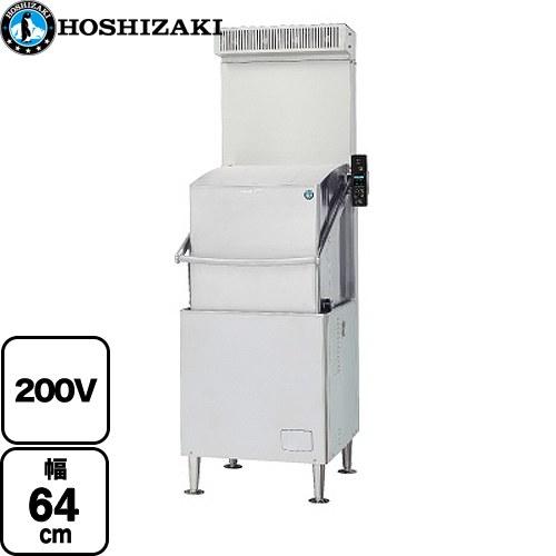 JWEシリーズ 蒸気回収仕様 業務用食器洗浄機 ホシザキ JWE-530UC-SR