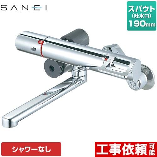 浴室水栓 スパウト長さ190mm 三栄 K1814-13 サーモ混合栓 : 家電と住宅
