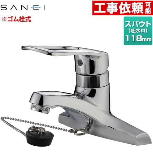 洗面水栓 ゴム栓付 三栄 K57CE-13 ツーホールシングルレバー式 : 家電