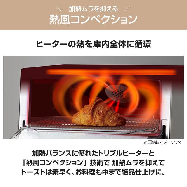 タイガー（TIGER） やきたて トースター 見やすいワイド＆ビック庫内