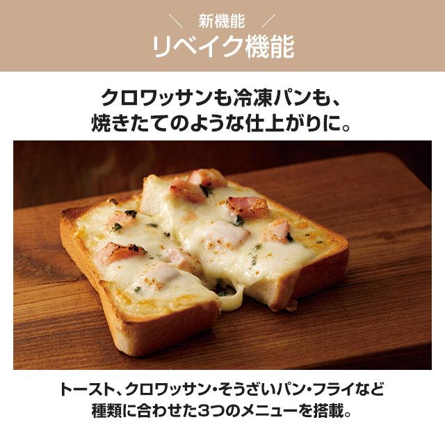 タイガー（TIGER） やきたて トースター 見やすいワイド＆ビック庫内