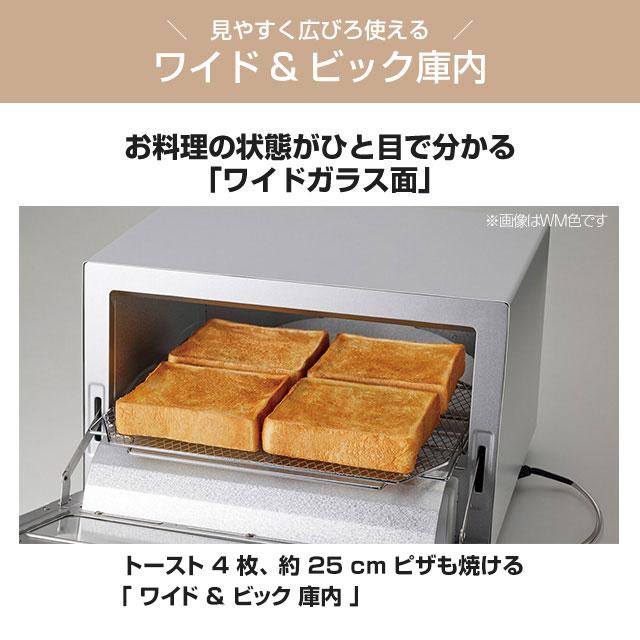 タイガー（TIGER） やきたて トースター 見やすいワイド＆ビック庫内