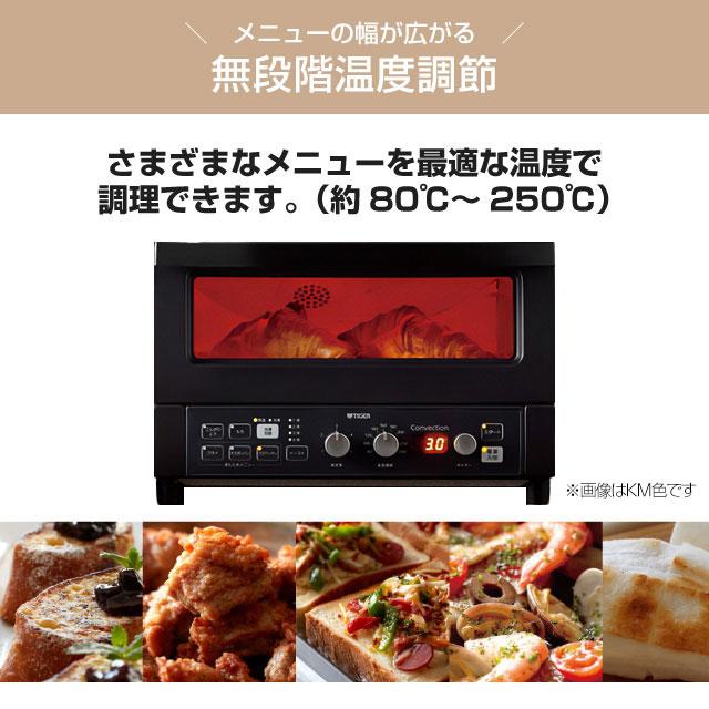 タイガー（TIGER） やきたて トースター 見やすいワイド＆ビック庫内