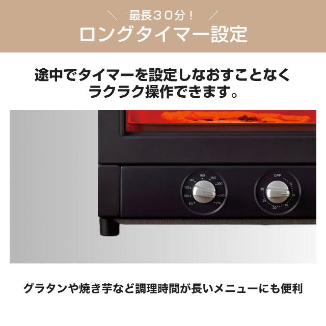 タイガー（TIGER） やきたて トースター 見やすいワイド＆ビック庫内