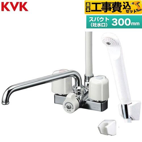 工事費込みセット デッキ形2ハンドルシャワー 混合栓 浴室水栓