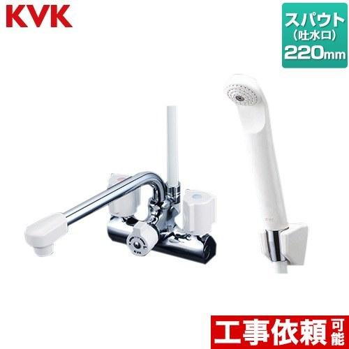 デッキ型 一時止水付 2ハンドルシャワー (220mmパイプ付) 浴室 デッキ型 一時止水付 2ハンドルシャワー (220mmパイプ付) 浴室