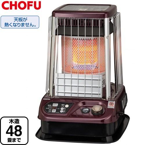 長府製作所 KLR-1930 A1 エンジメタリック [石油ストーブ (木造48畳/コンクリ66畳まで)] 業務用 ヒーター・ストーブ 木造48畳まで コンクリ66畳まで 長府製作所