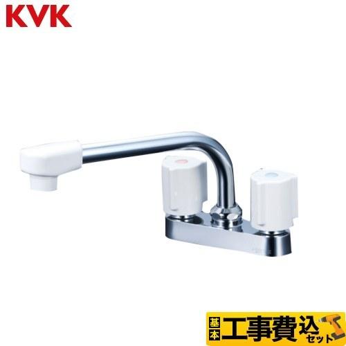工事費込みセット 2ハンドル混合栓（200mmパイプ付） キッチン水栓