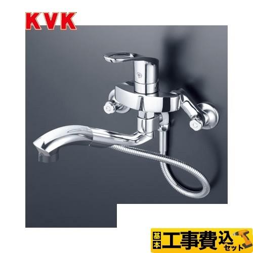 アイテム勢ぞろい 低価格 工事費込みセット キッチン水栓 壁付けタイプ KVK KM5000ZTTP シングルレバー式シャワー付混合栓 リフォーム