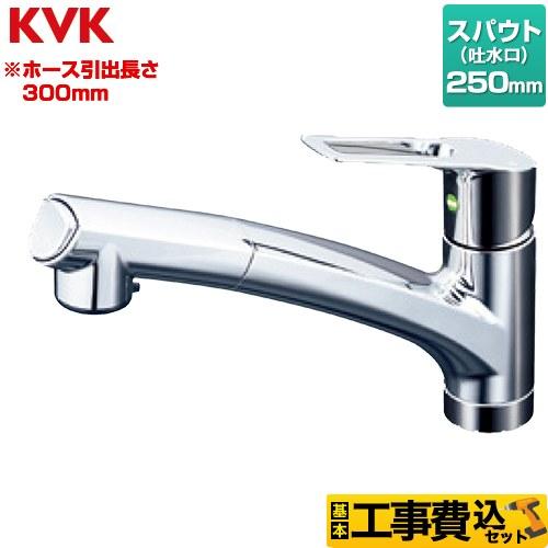 工事費込みセット シングルシャワー付混合栓 上施工タイプ キッチン水