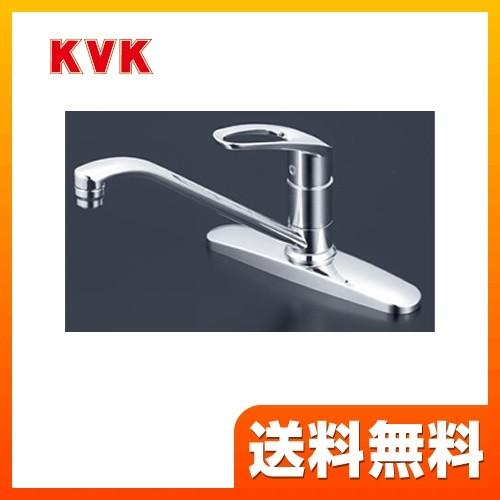 KM5091T（2点) KVK 【KM5091T】 《KJK》 流し台用 シングルレバー式混合水栓