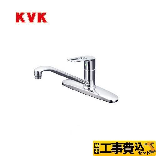 工事費込みセット キッチン水栓 KVK KM5091TEC KM5091Tseries 流し台用シングルレバー式混合栓 リフォーム