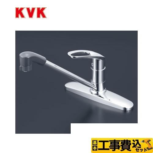 工事費込みセット キッチン水栓 ツーホールタイプ KVK KM5091ZTF