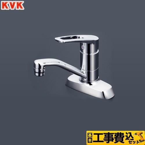 工事費込みセット 洗面水栓 KVK KM7004T シングルレバー式混合栓 洗面