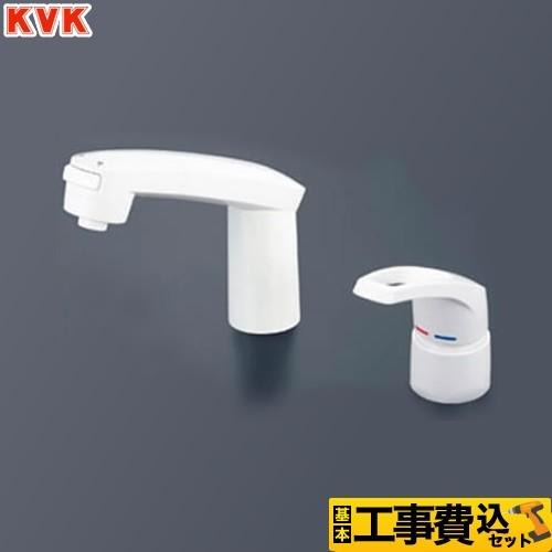 工事費込みセット 洗面水栓 KVK KM8007S2 シングルレバー式洗髪シャワー(引出式) シャワー引出し式 リフォーム