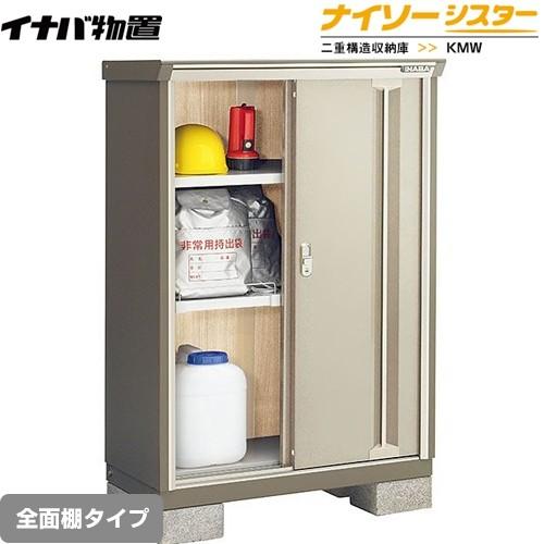 イナバ物置 - 屋根裏部屋 イナバ KMW-095C-NG ナイソーシスター 二重社会システム納める庫 全面棚手あい 【直送 関東押さえる送りとどける 代引不可】 DIY、工具-その他物置、車庫