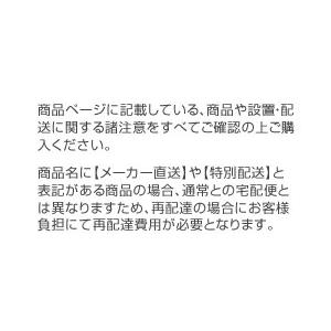 物置　イナバ　KMW-179E-CB　ナイソーシスター　二重構造収納庫　全面棚タイプ