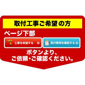 物置　イナバ　KMW-179EP-NG　ナイソーシスター　二重構造収納庫　長もの収納タイプ