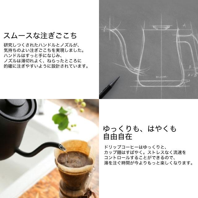 BALMUDA The Pot 電気ケトル・ポット 容量：0.6L バルミューダ KPT01JP