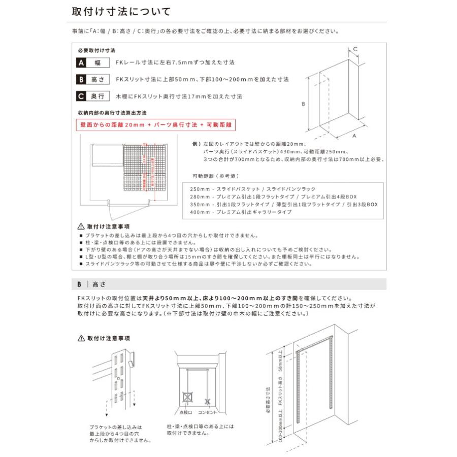 Fitrack フィットラック 乾太くん専用台 ガス衣類乾燥機部材 取付け推奨寸法：W780mm〜 藤山 KS-7560CJ 【お客様組立品】の画像