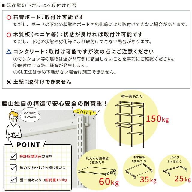 Fitrack フィットラック 乾太くん専用台2列プラン ガス衣類乾燥機部材