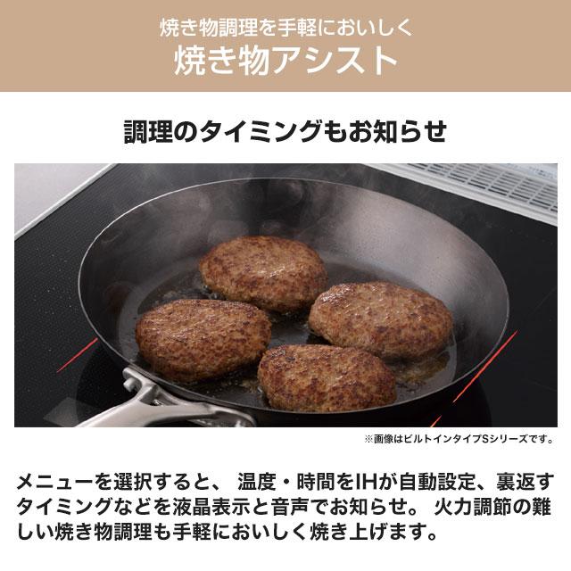 工事費込みセット Aシリーズ IHクッキングヒーター 幅60cm パナソニック KZ-A1T6S 3口IH　鉄・ステンレス対応 シルバーの画像