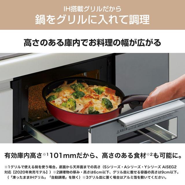 工事費込みセット Aシリーズ IHクッキングヒーター 幅60cm パナソニック KZ-A1W6K 2口IH　鉄・ステンレス対応 ジェットブラックの画像