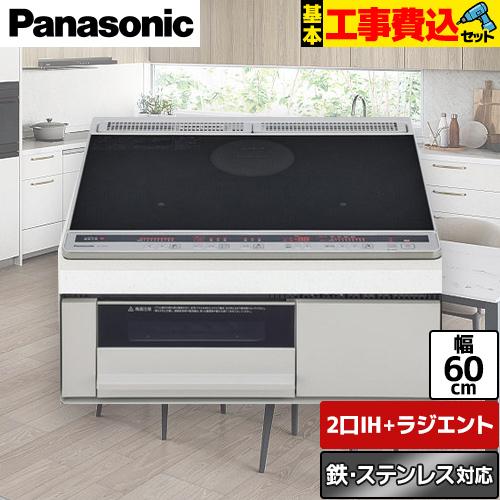 Panasonic（パナソニック） 工事費込みセット IHクッキングヒーター 幅