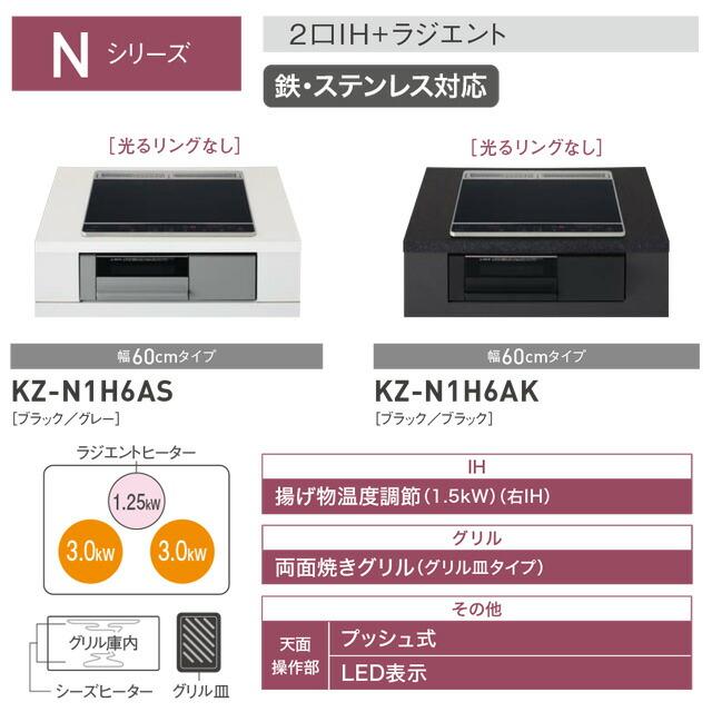 Panasonic（パナソニック） 工事費込みセット Nシリーズ IH