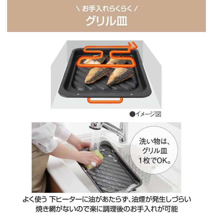 【お話し中】パナソニック　IHクッキングヒーター Panasonic（パナソニック） 工事費込みセット Nシリーズ IH