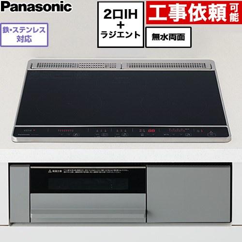 Panasonic（パナソニック） Nシリーズ IHクッキングヒーター 幅60cm KZ