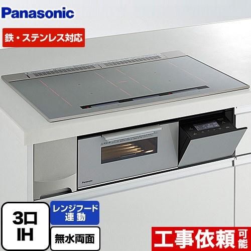Panasonic（パナソニック） Sシリーズ IHクッキングヒーター 幅75cm KZ