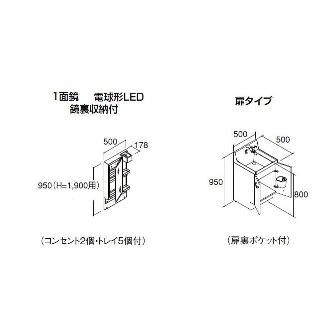 LIXIL（リクシル） 洗面化粧台 間口：500mm LIXIL AR3N-505SY-VP1H+