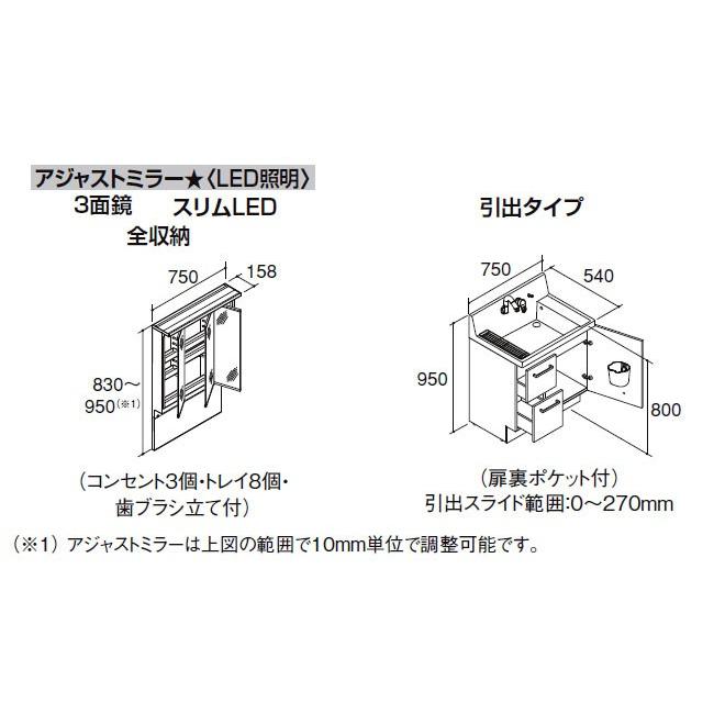 洗面化粧台 間口:750mm LIXIL AR3H-755SY-VP1H+MAJX2-753TZJU ピアラメーカー直送品/代引・土日祝配送・時間指定 不可 :L-PR-030-75-VP1H:家電と住宅設備の取替ドットコム - 通販 - Yahoo!ショッピング 洗面化粧台 間口:750mm LIXIL AR3H-755SY-VP1H+MAJX2-753TZJU ピアラメーカー直送品/代引・土日祝配送・時間指定 不可 :L-PR-030-75-VP1H:家電と住宅設備の取替ドットコム - 通販 - Yahoo!ショッピング