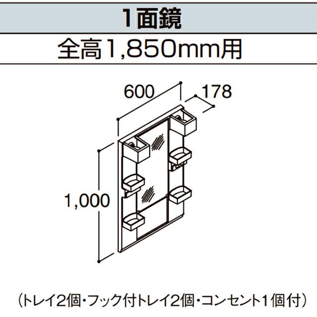 LIXIL（リクシル） PVシリーズ 洗面化粧台 PV2N-605S-4-Y-VP1H-MPV1